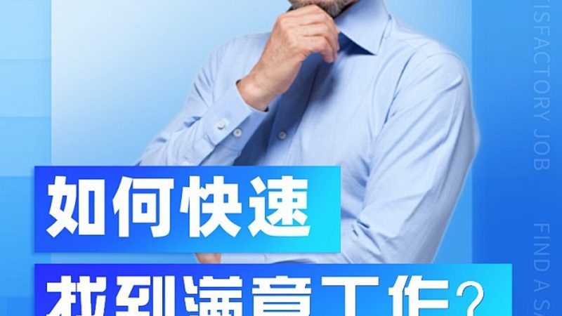 职场技能线上培训平台哪个靠谱