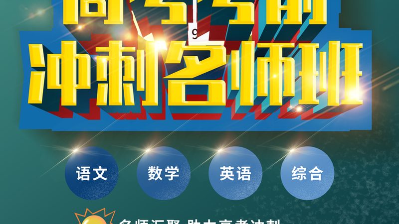 在选择培训平台时，要注意避免以下话术禁忌：