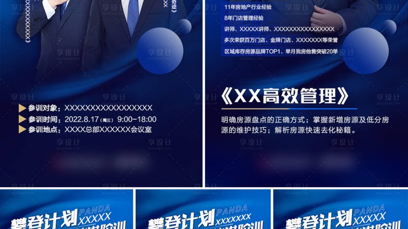 学历教育vs技能培训：两大教育模式的区别解析