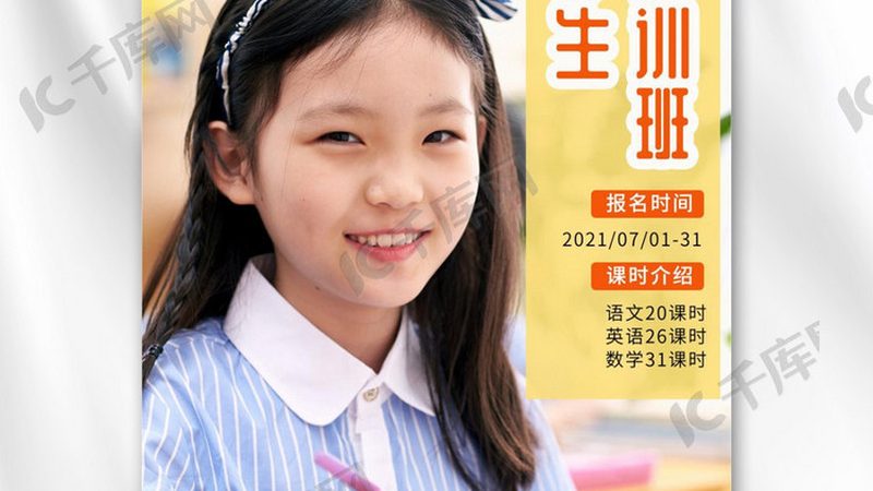 教师资格证协议班报名，这些注意事项你了解吗？**