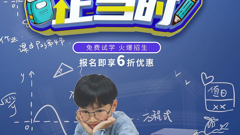 网络课程推广代运营：揭秘其核心要素与成功关键