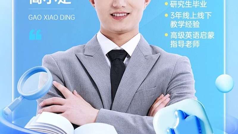 成人高考专升本：含金量与认可度解析