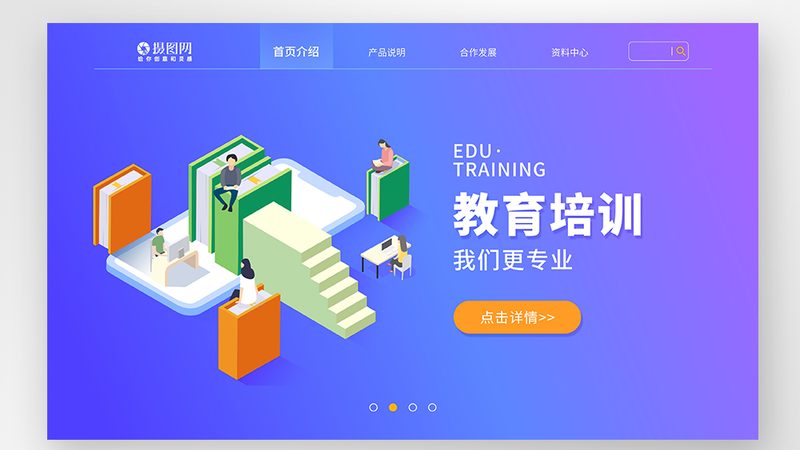 网络课程制作：从零基础到成品，揭秘幕后流程