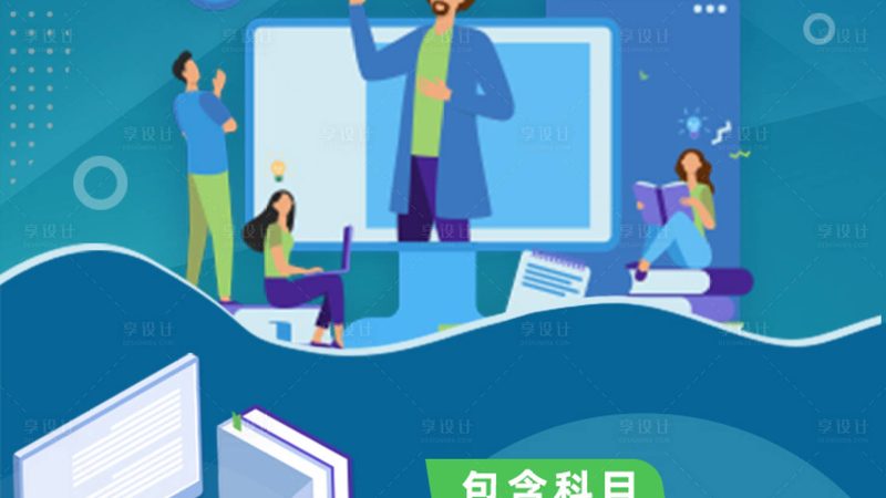 企业管理培训课程推荐