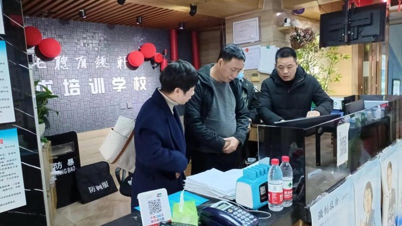 创业型职业培训项目推荐