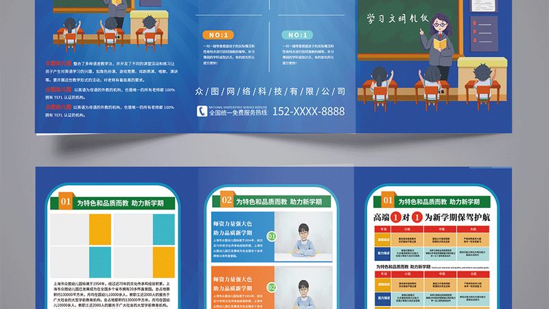 小规模企业培训代理加盟，你需要了解的关键因素
