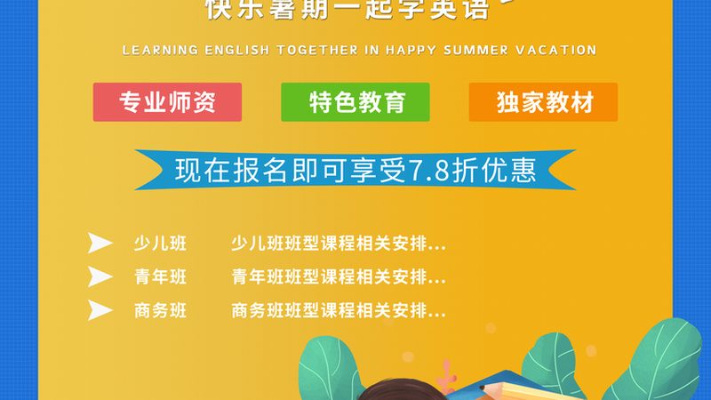 行业现状：小吃培训市场鱼龙混杂